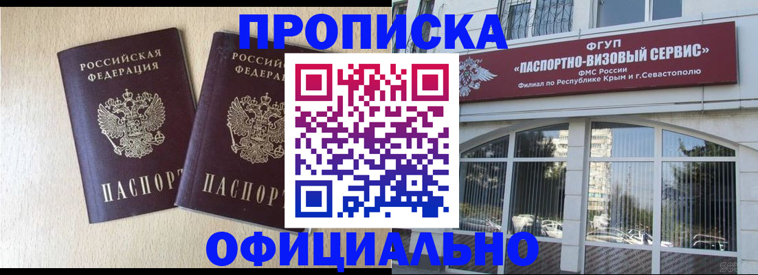 регистрация для дет. сада в Рассказово